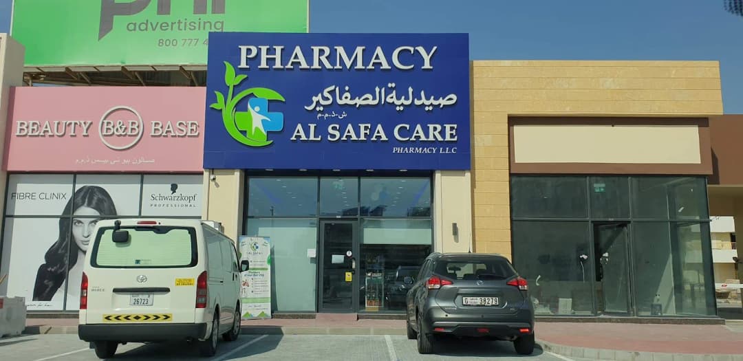 Al Safa Care Pharmacy photo 5