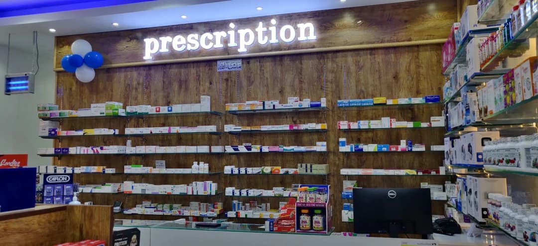 Al Safa Care Pharmacy — صورة 8