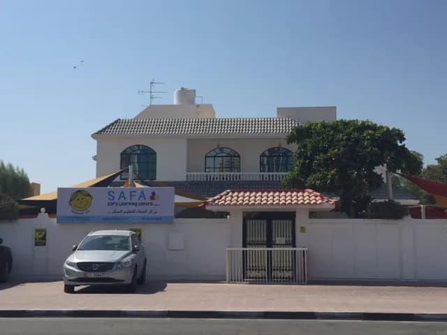 Al Safa Early Learning Centre photo 2