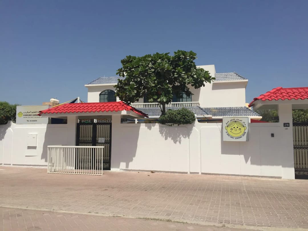 Al Safa Early Learning Centre photo 3