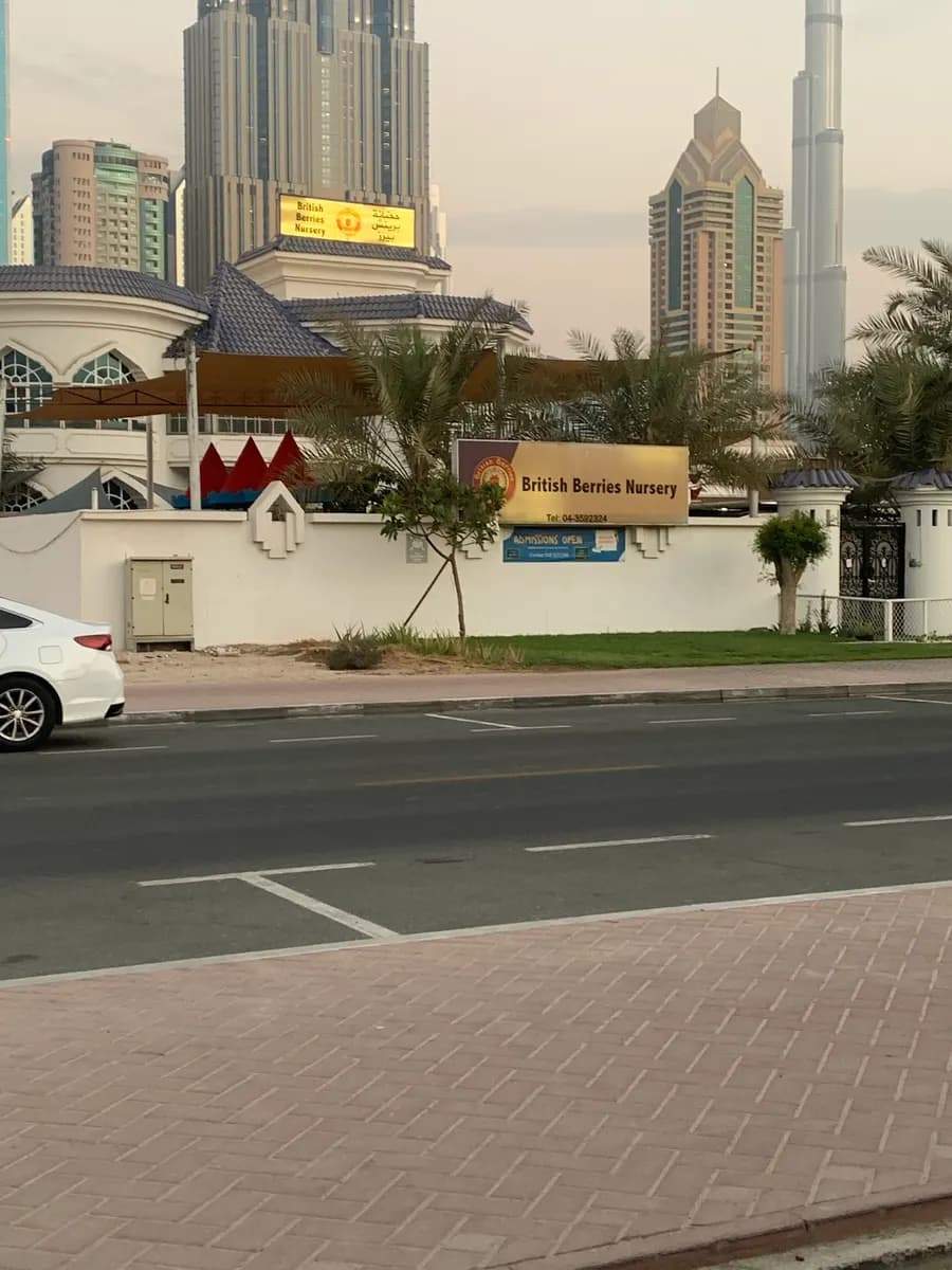 Al Safa Early Learning Centre photo 4