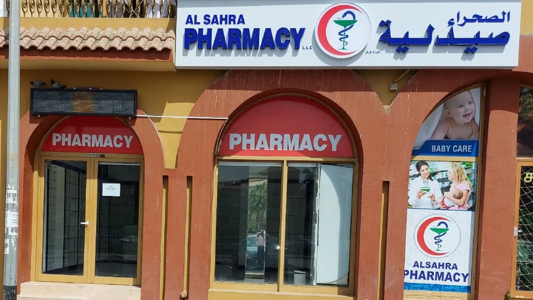 Al Sahra Pharmacy