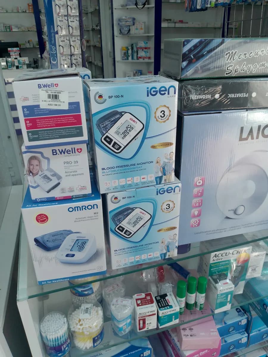 Al Sahra Pharmacy photo 4