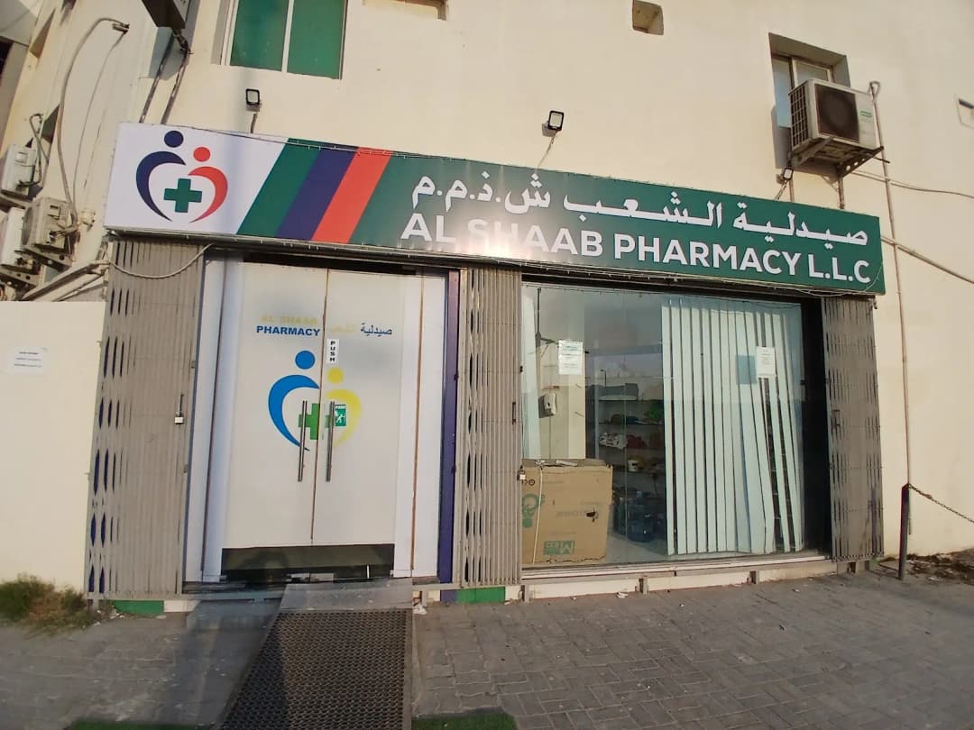 AL Shaab Pharmacy