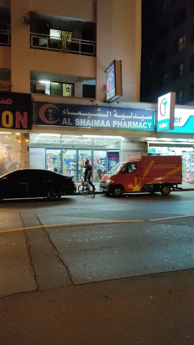 Al Shaimaa Pharmacy