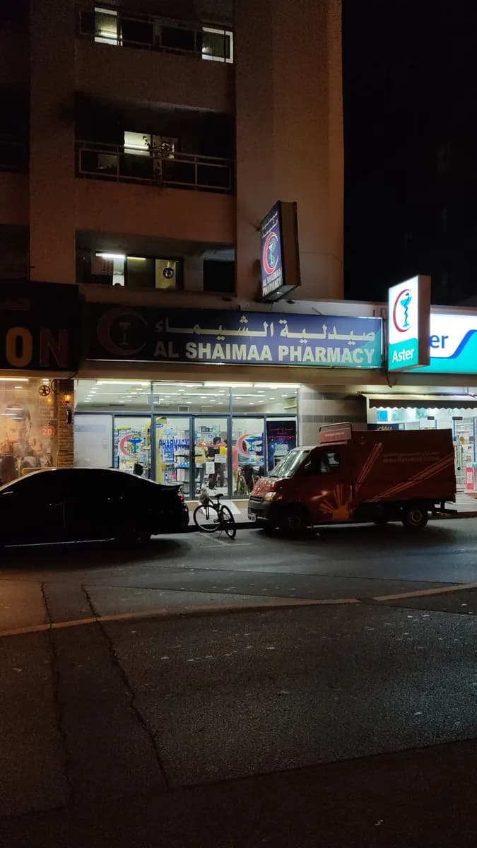 Al Shaimaa Pharmacy photo 2