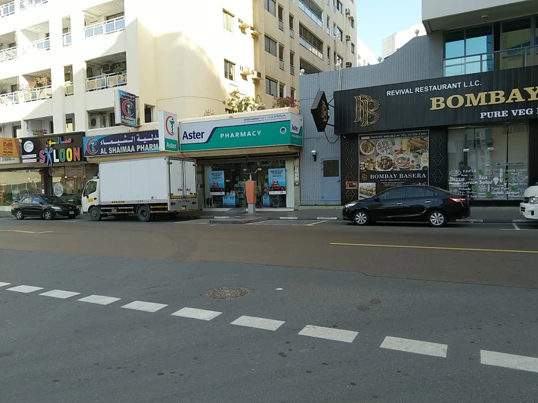 Al Shaimaa Pharmacy photo 3