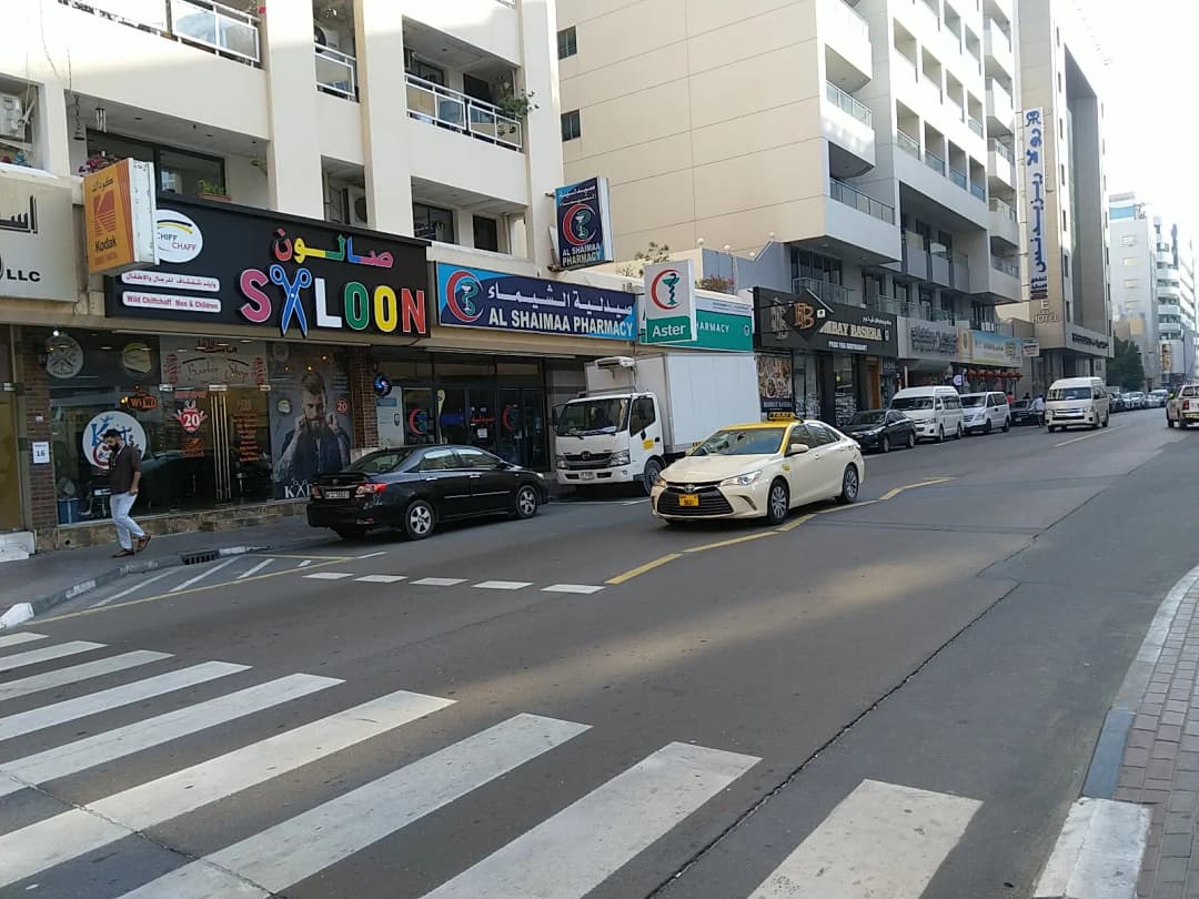Al Shaimaa Pharmacy photo 5