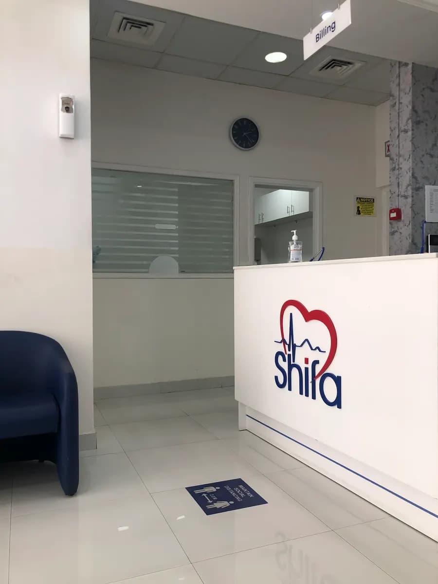 Al Shifa Al Khaleeji Medical Centre — صورة 6