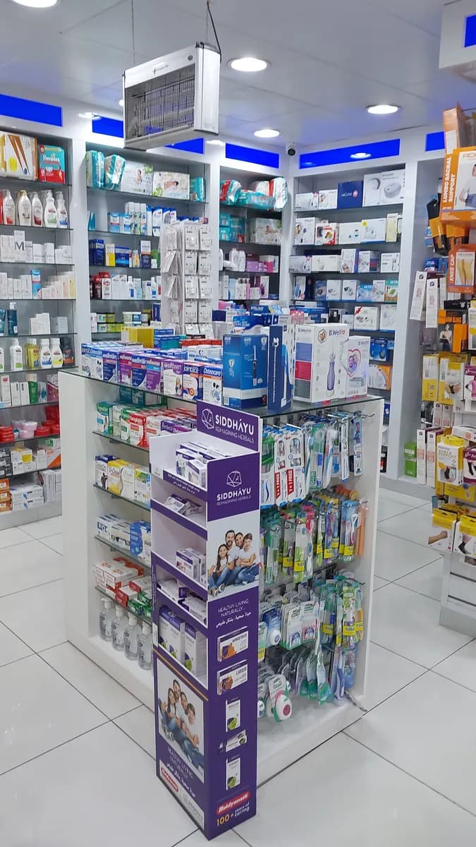 Al Shohob Pharmacy photo 2