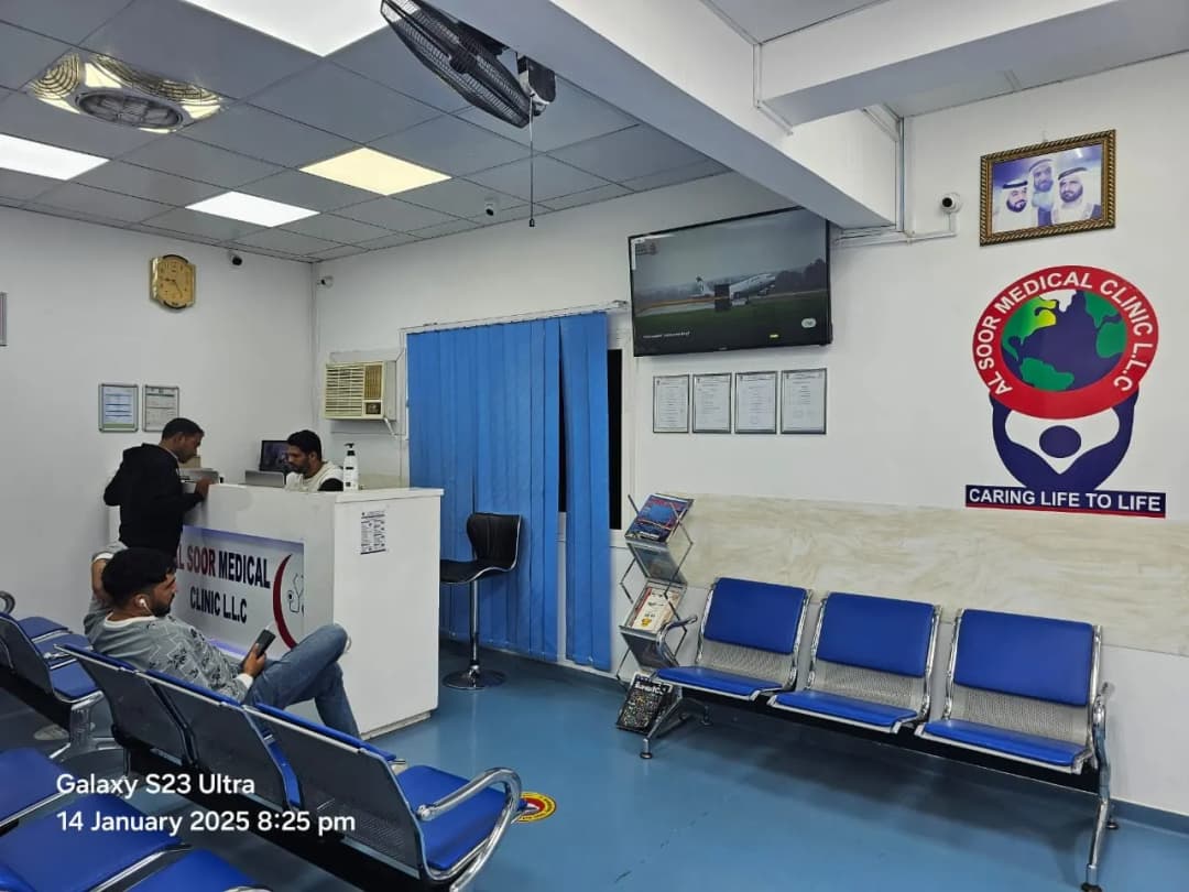 Al Soor Medical Clinic photo 3