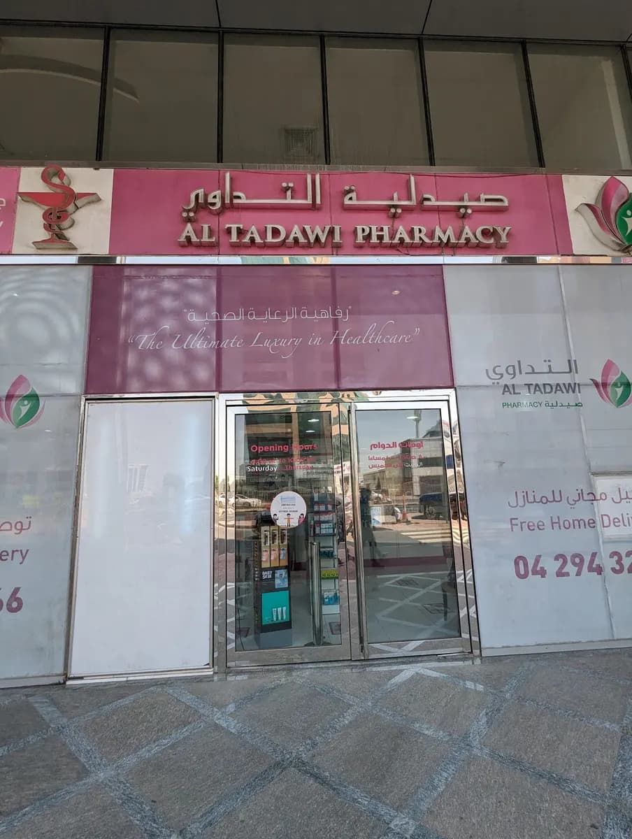 Al Tadawi Pharmacy /