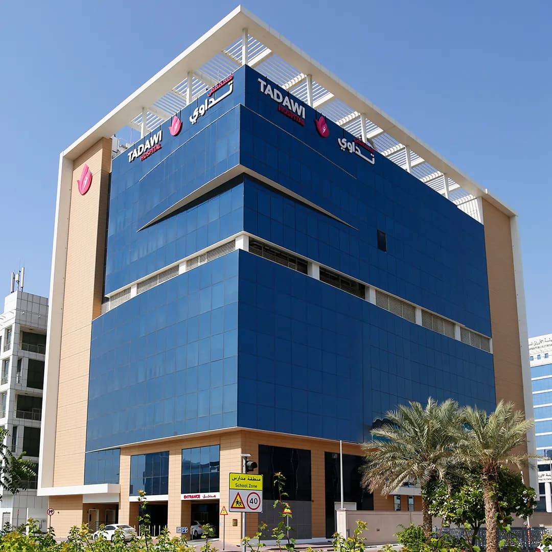 Al Tadawi Specialty Hospital — صورة 2