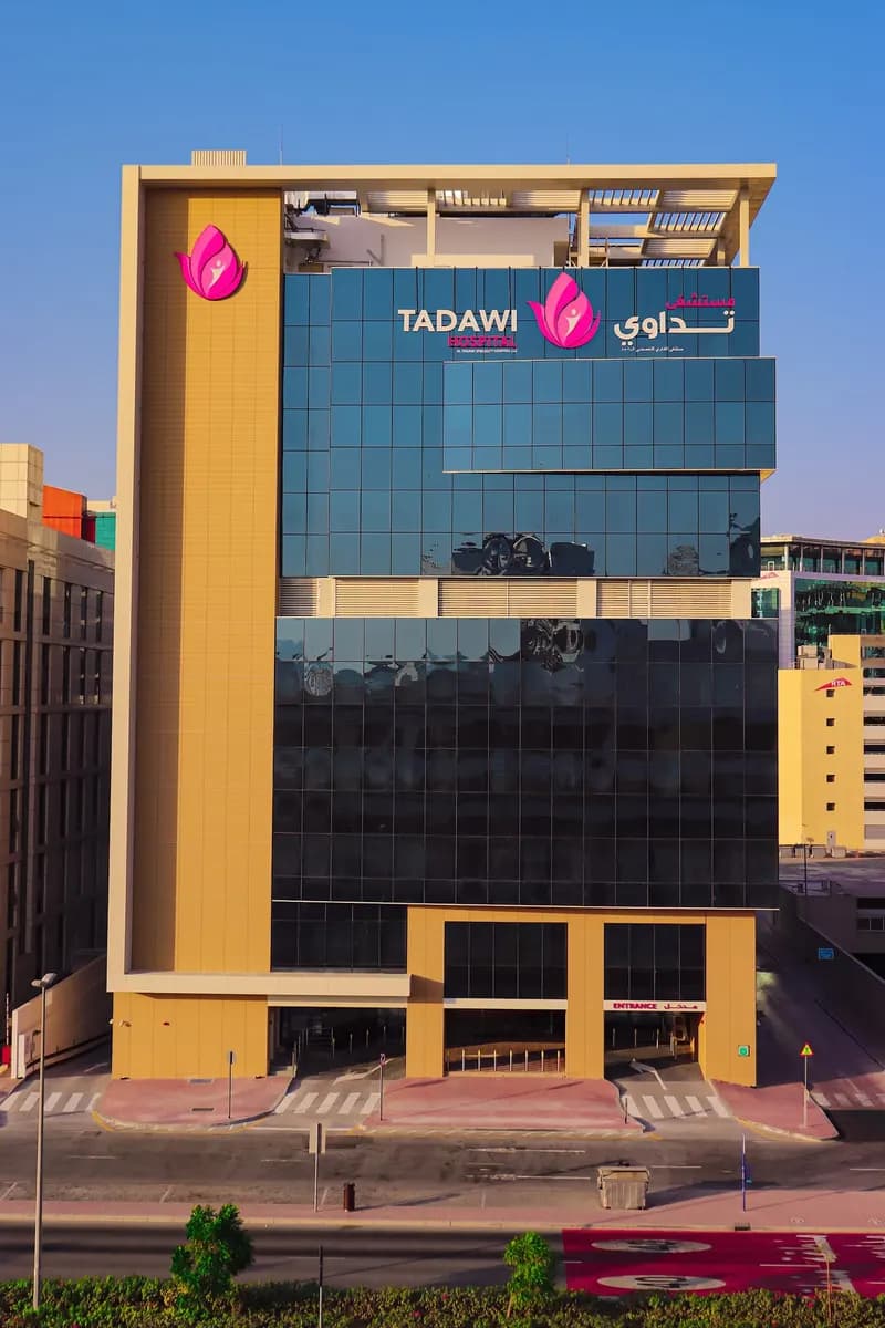 Al Tadawi Specialty Hospital — صورة 5
