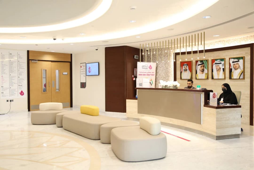 Al Tadawi Specialty Hospital — صورة 7