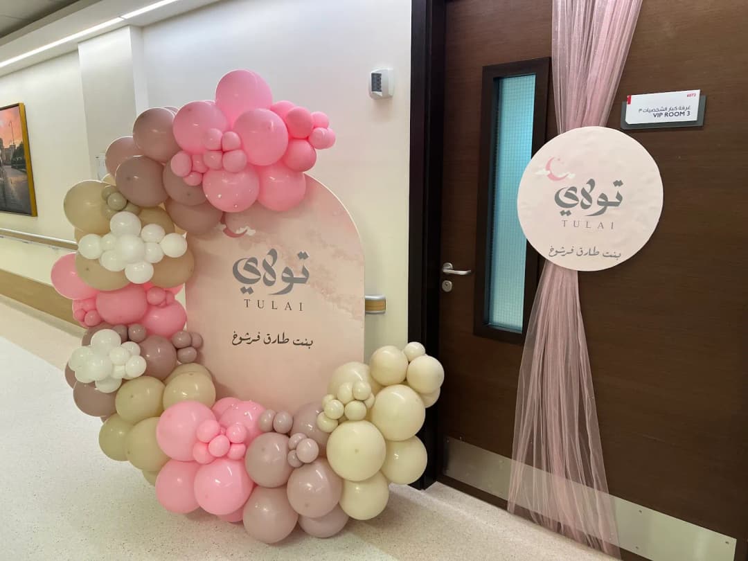 Al Tadawi Specialty Hospital — صورة 8