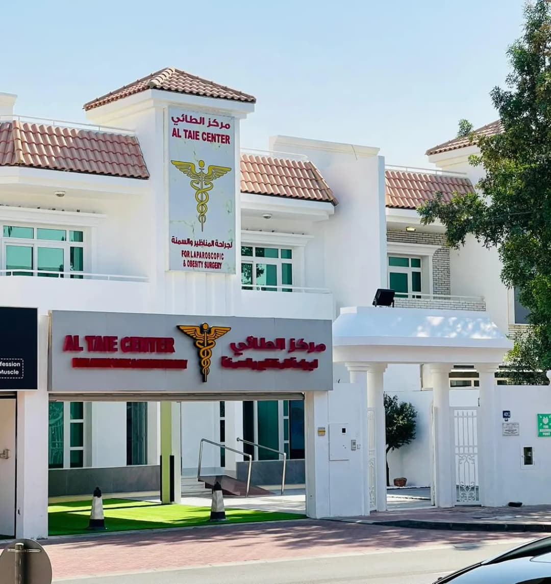 Al Taie Center For Laparoscopic And Obesity Surgery