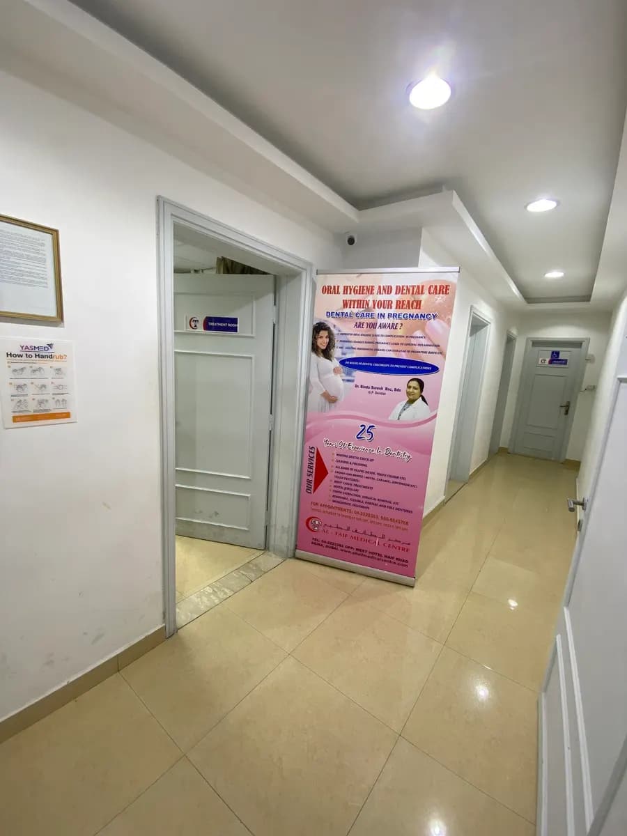Al Taif Medical Centre photo 2