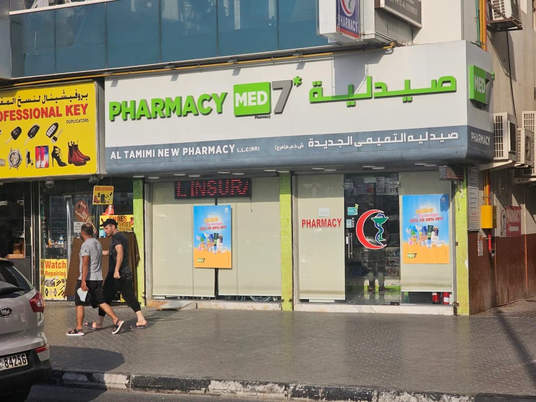 Al Tamimi New Pharmacy