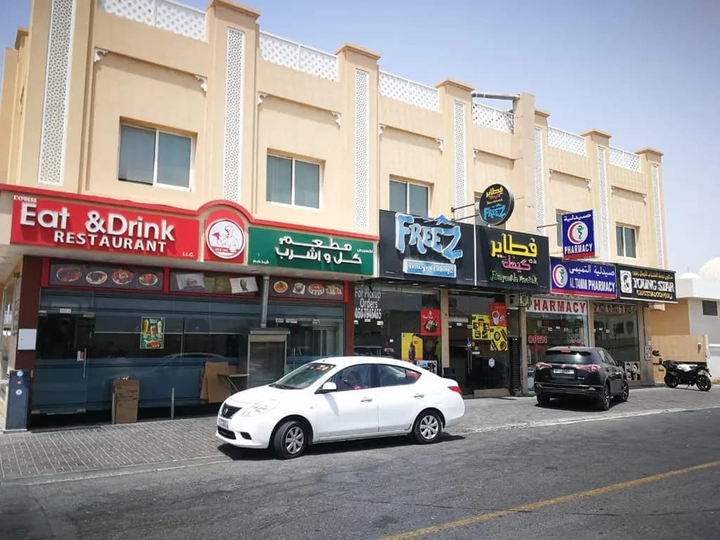 Al Tamimi Pharmacy photo 3