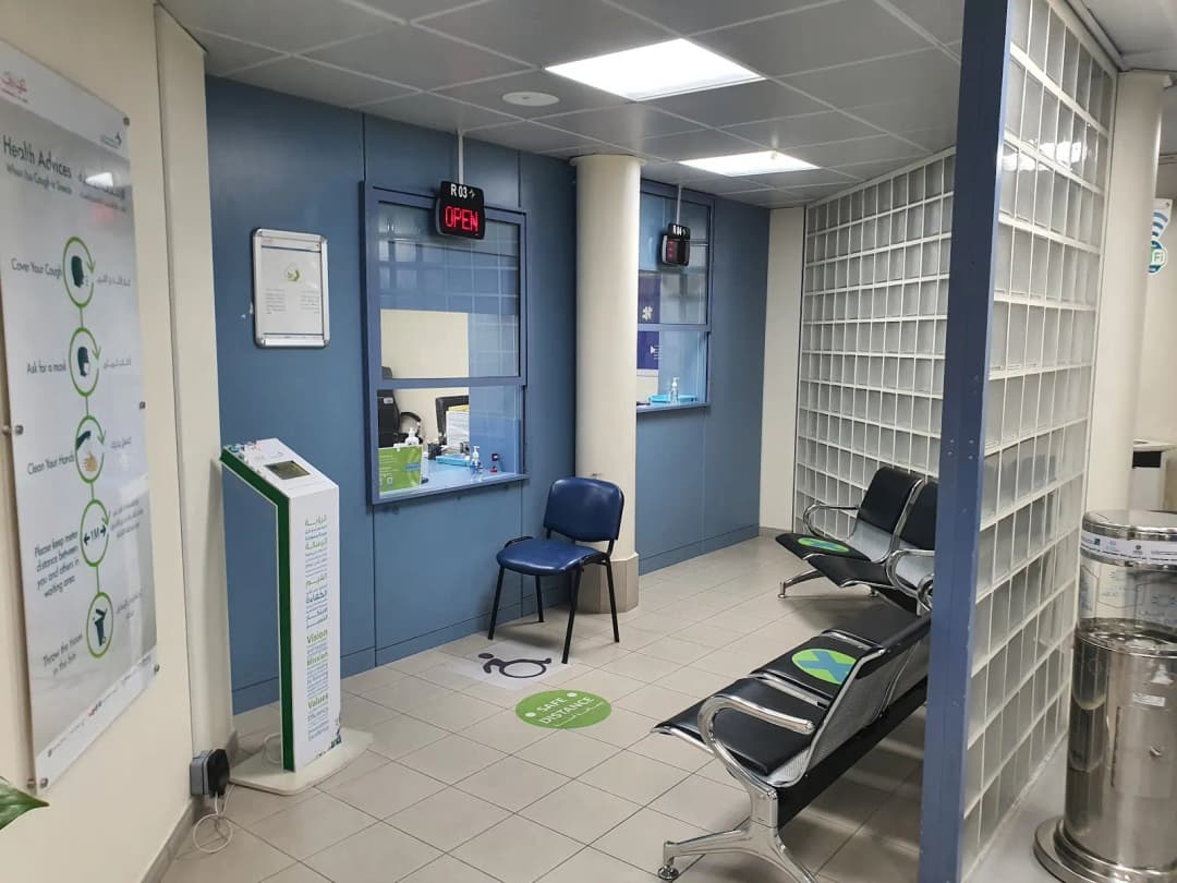 Al Towar Medical Center - PHC photo 3