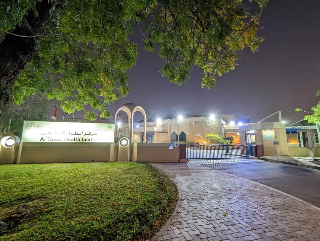 Al Towar Medical Center - PHC photo 5