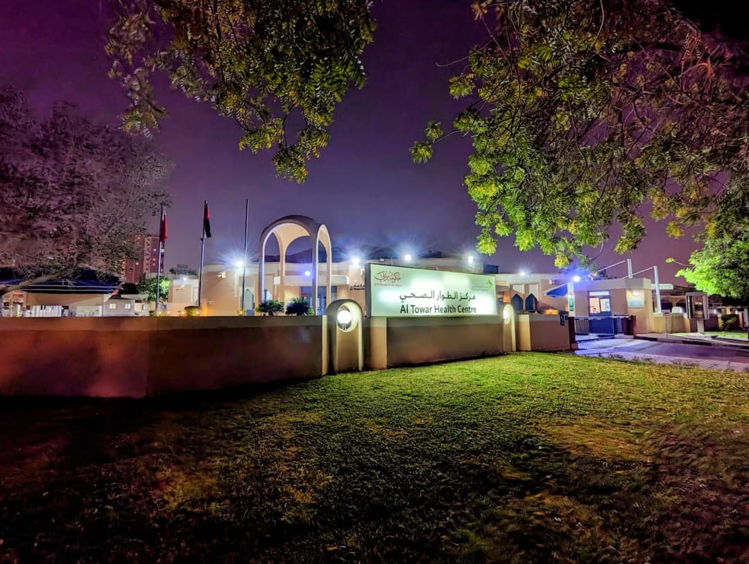 Al Towar Medical Center - PHC — صورة 8