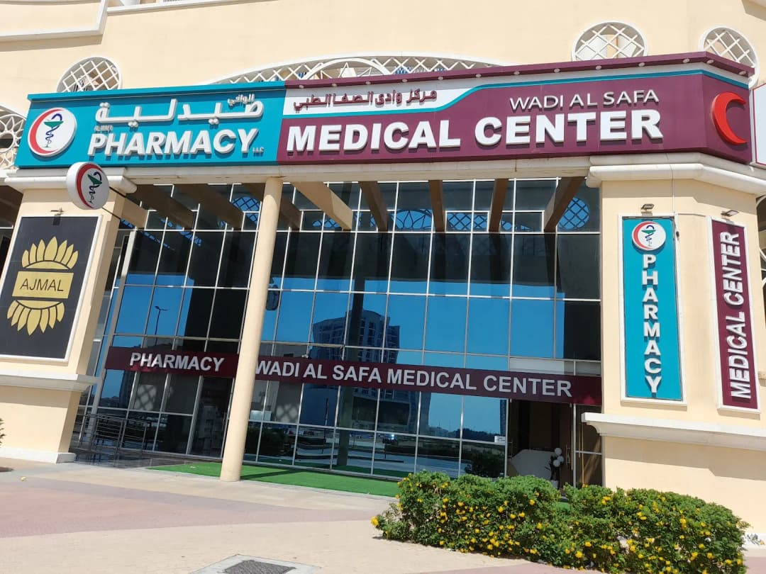 AL Wafi Pharmacy