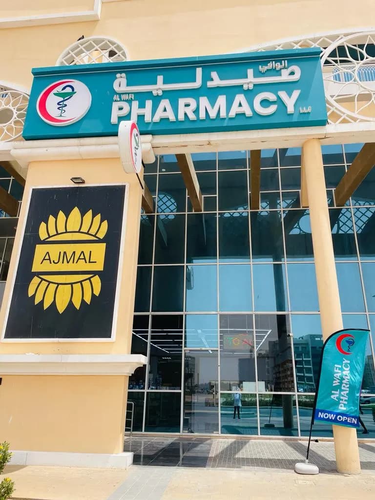 AL Wafi Pharmacy — صورة 8