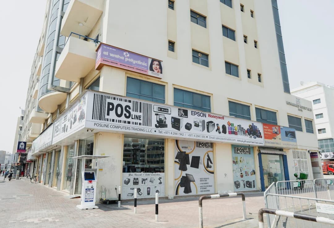 AL Waha Poly Clinic