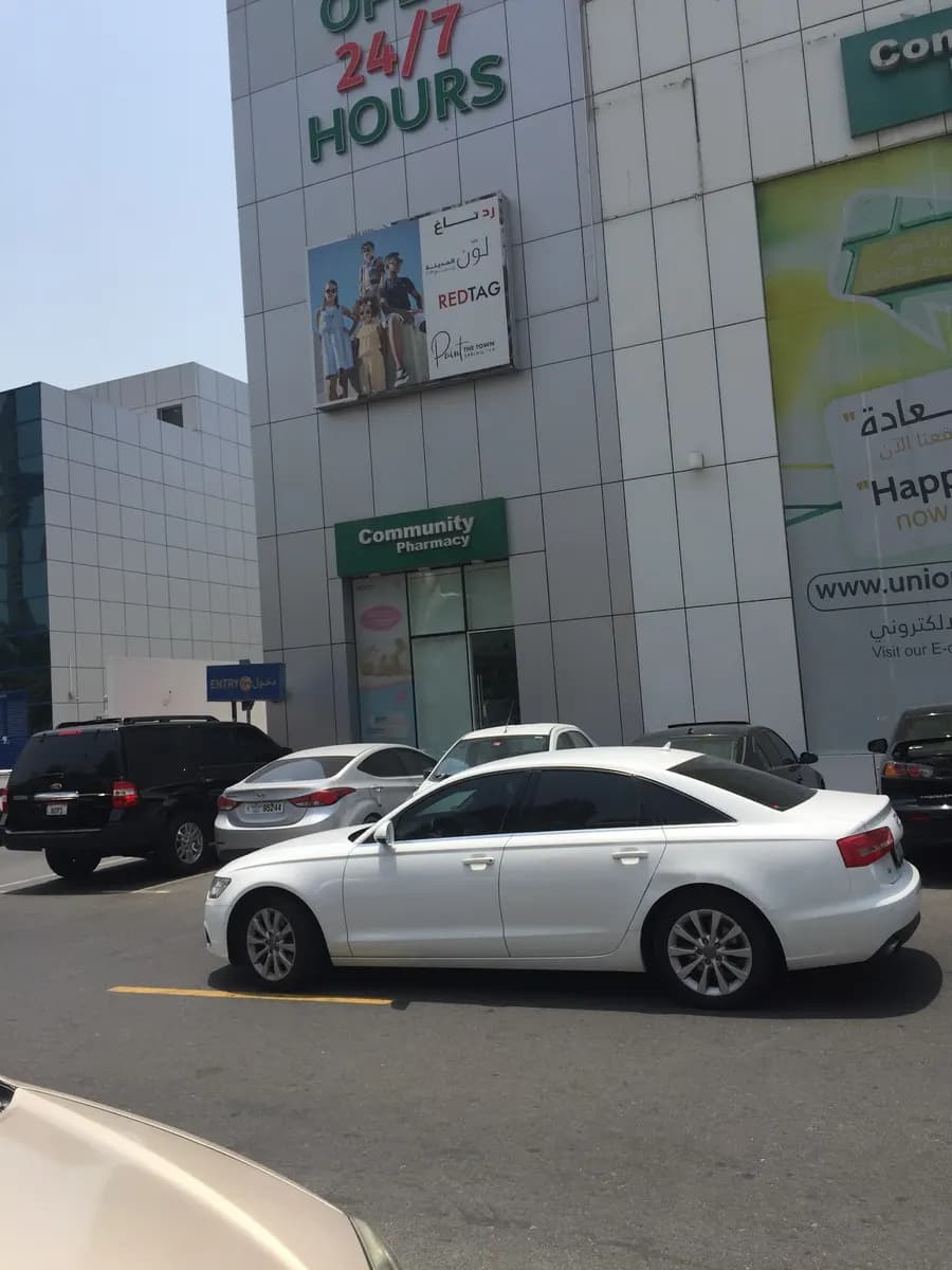 Al Wasel Community Pharmacy photo 3