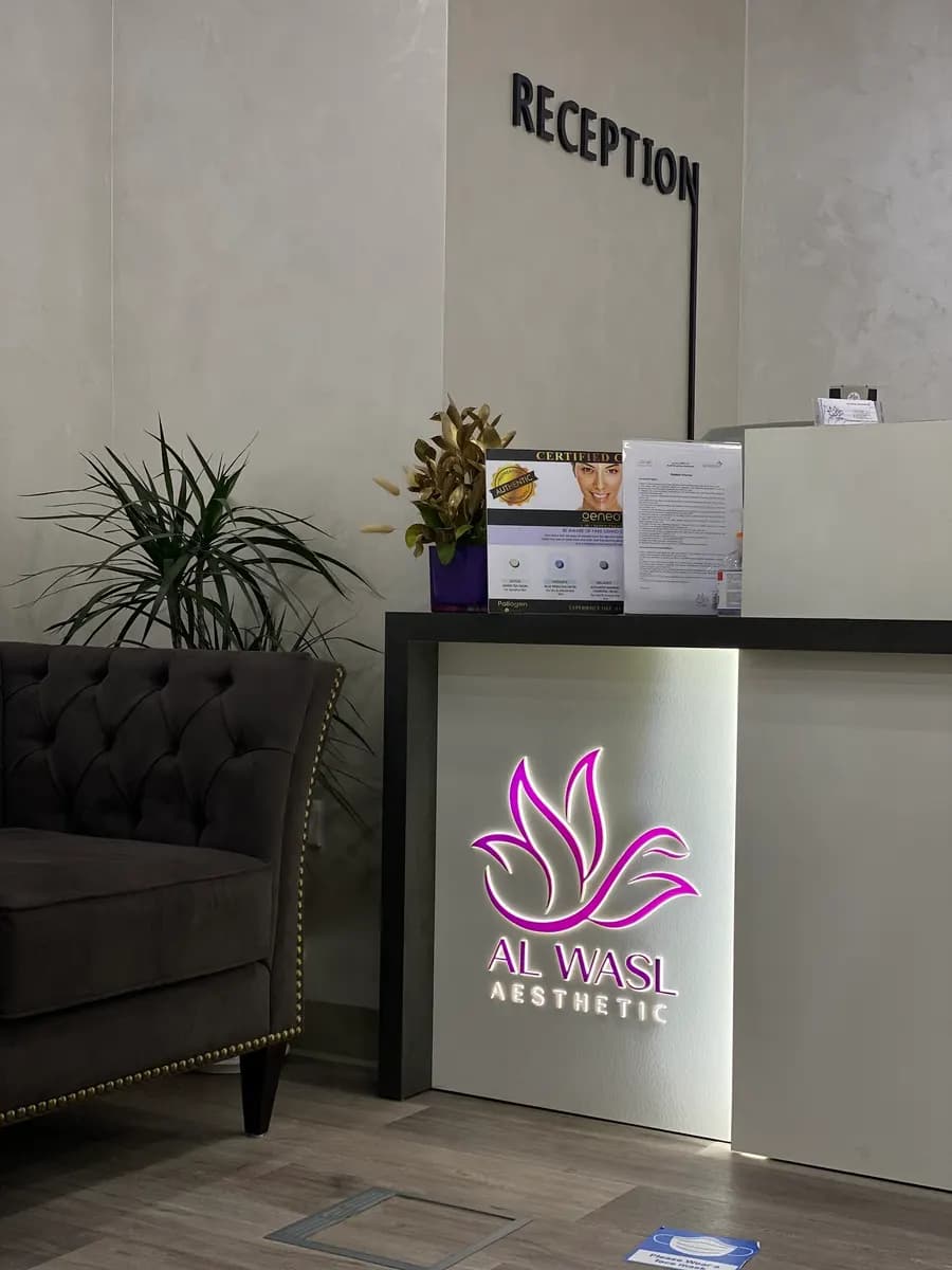 Al Wasl Aesthetic Poly Clinic photo 4