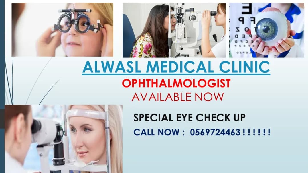 Al Wasl Medical Clinic photo 4