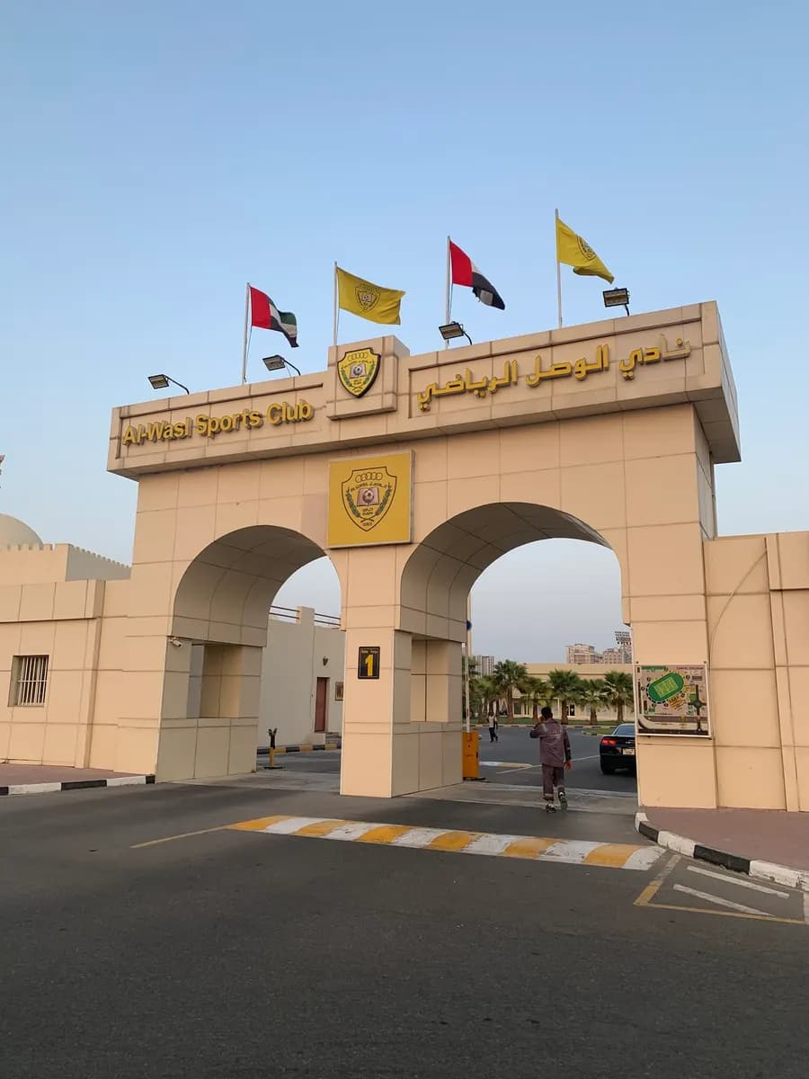 Al Wasl Sport Club — صورة 5