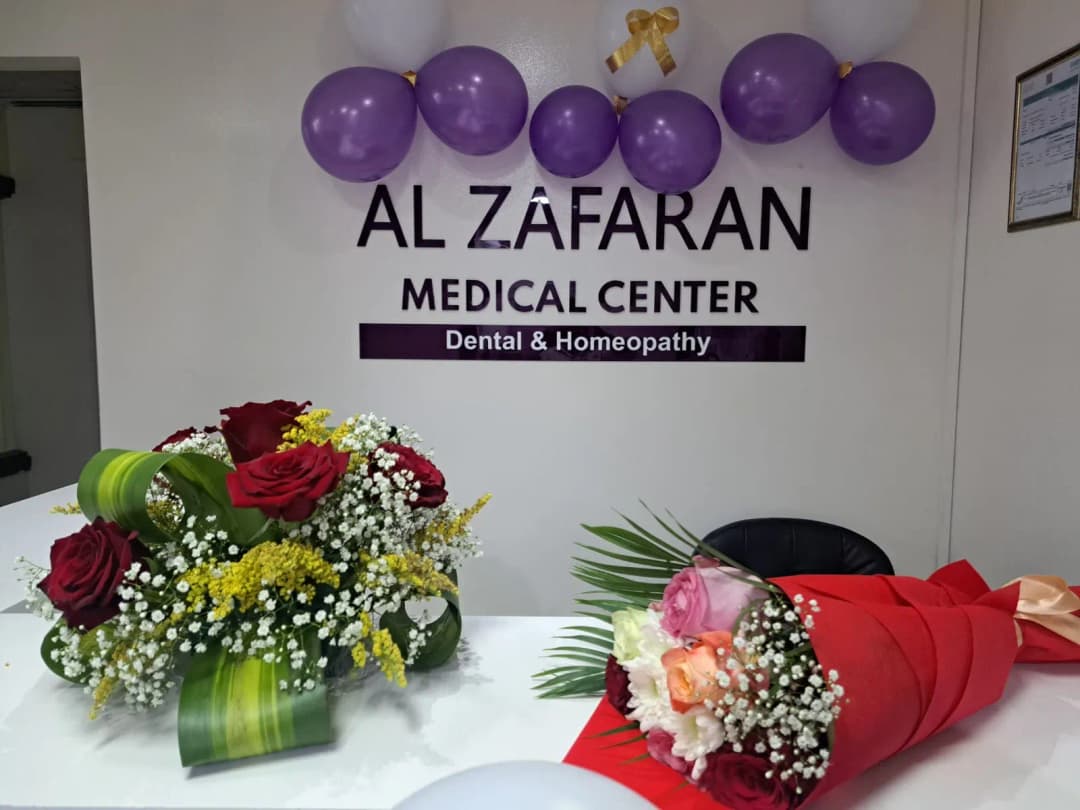 Al Zafaran Medical Center photo 4