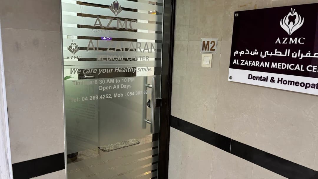 Al Zafaran Medical Center photo 5