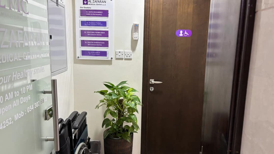 Al Zafaran Medical Center — صورة 7