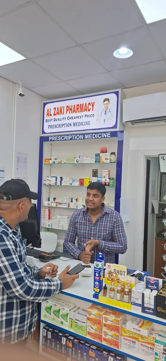 AL Zaki Pharmacy — صورة 7
