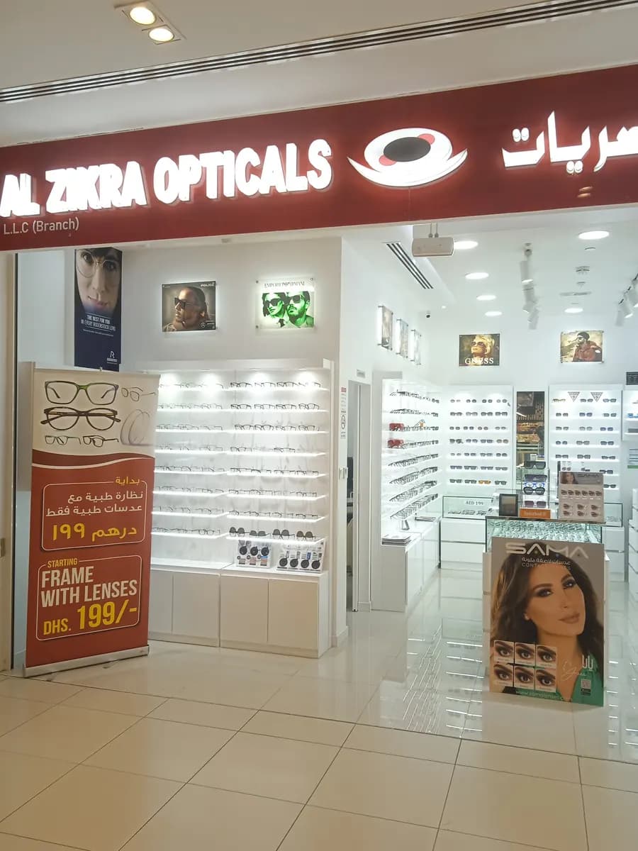 AL Zikra Opticals photo 5