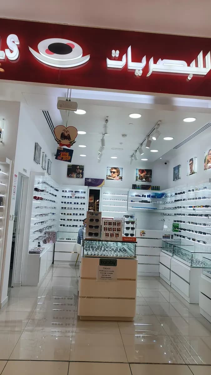 AL Zikra Opticals — صورة 6
