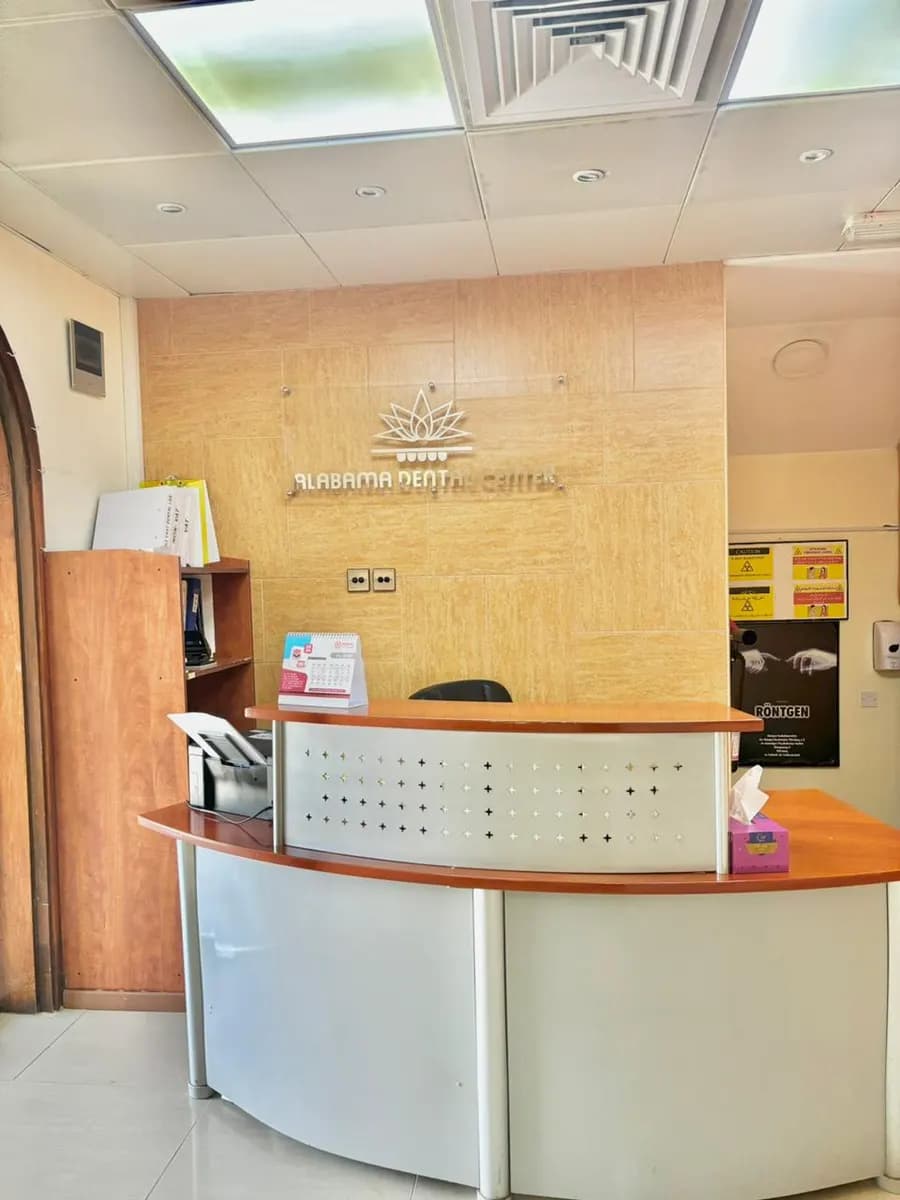 Alabama Dental Center — صورة 7
