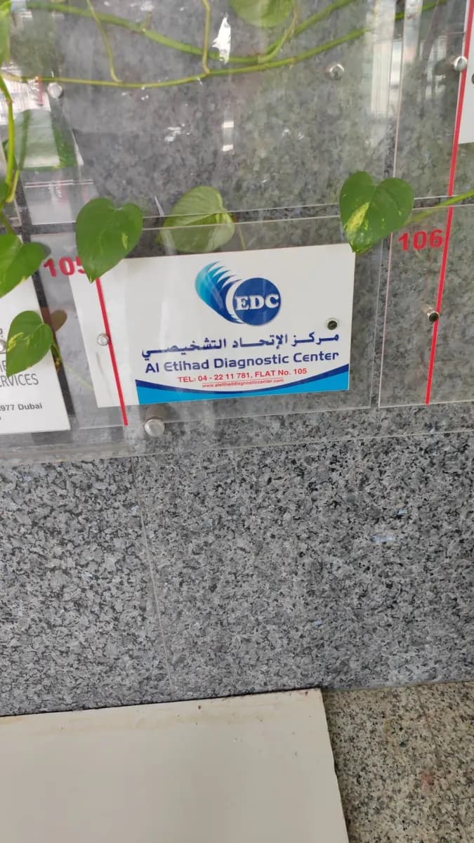 Aletihad Diagnostic Center photo 3