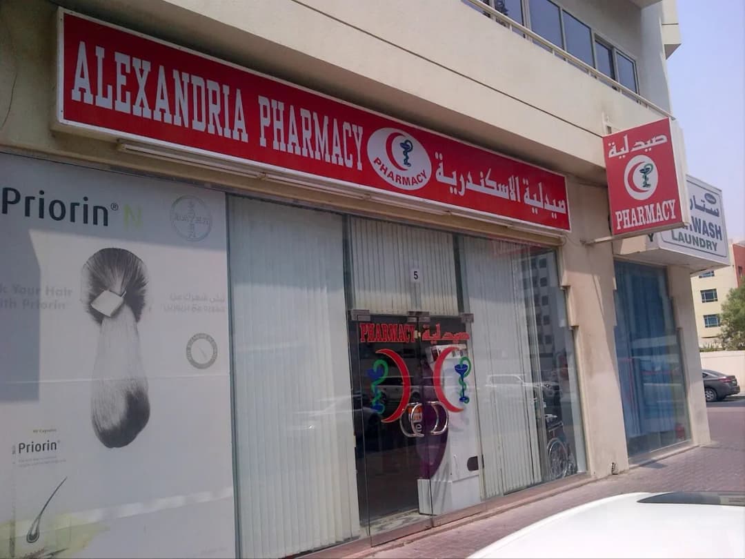 Alexandria Pharmacy