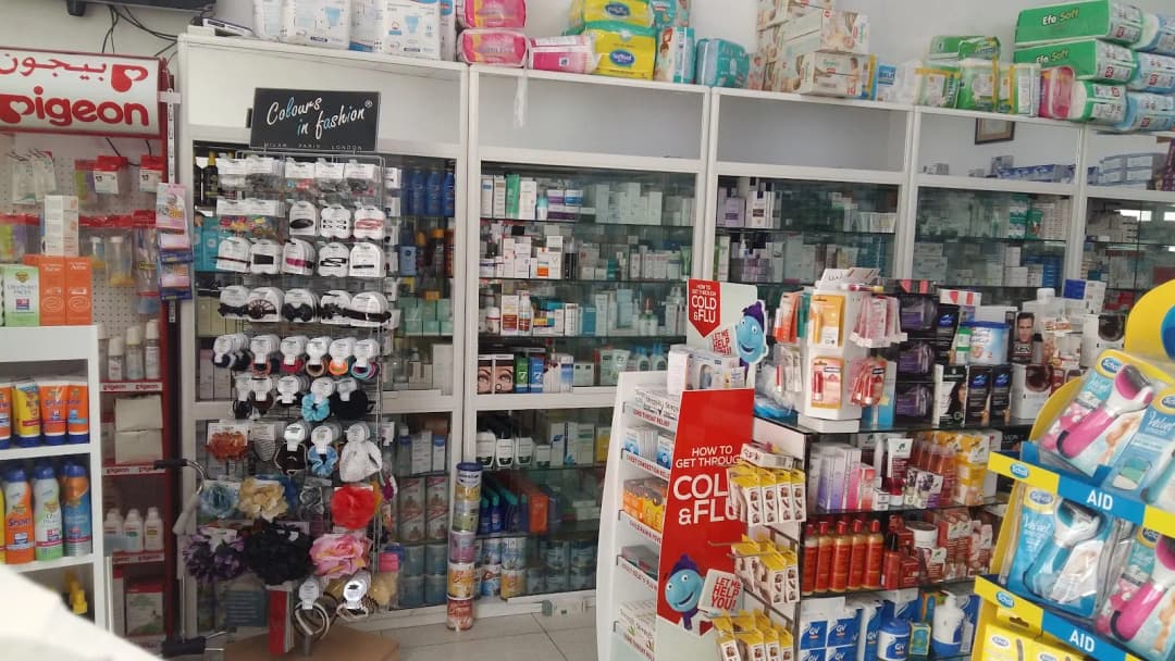 Alexandria Pharmacy — صورة 3