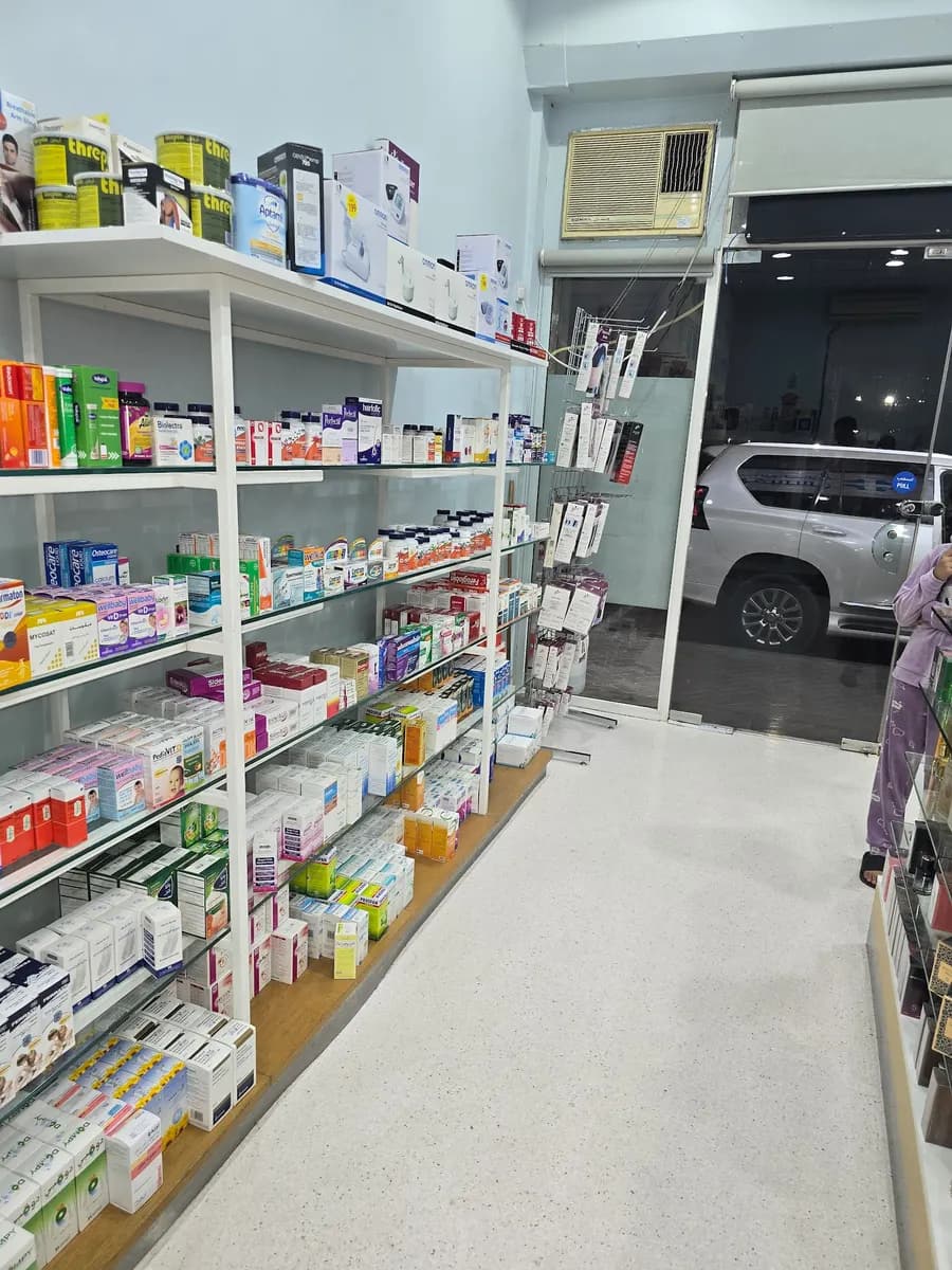 Alexis Pharmacy photo 4