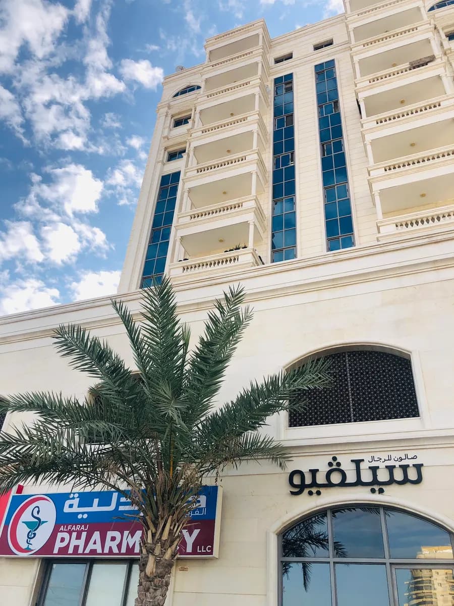 Alfaraj Pharmacy