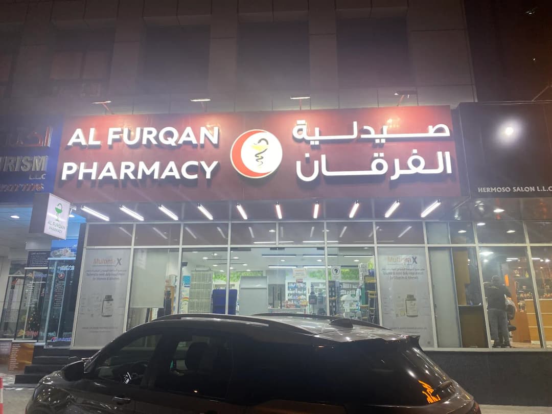 Alfurqan Pharmacy