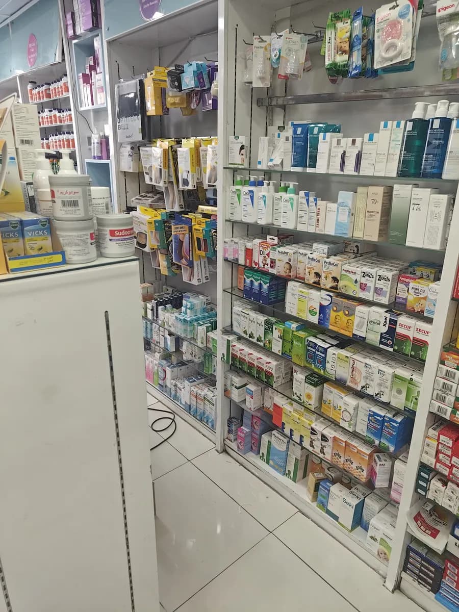 Alhikma 786 Pharmacy photo 2
