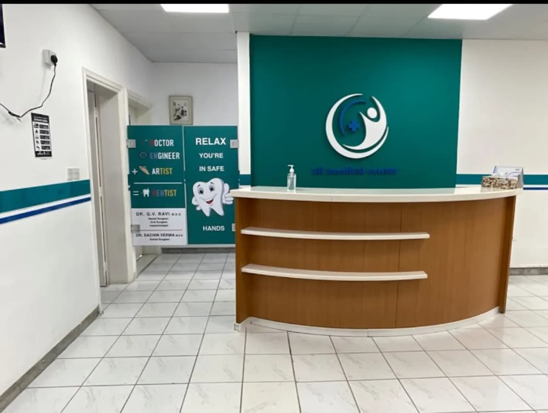 Ali Medical Center photo 2
