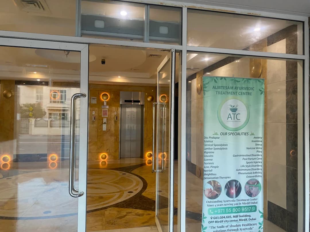 Alibtesam Ayurvedic Treatment Center photo 5